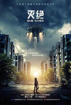 春分之后 免费电影全集在线观看